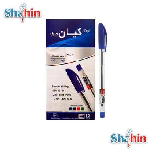 خودکار کیان