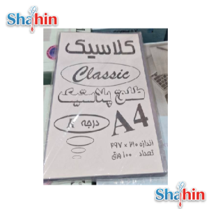 طلق شفاف نازک